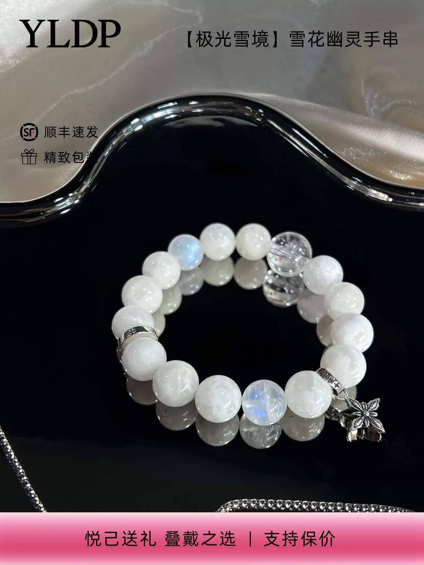 [PRE-ORDER] ✨ KipukaQiu “YLDP Stone Bracelet” | Actor’s Personal Accessory ✨