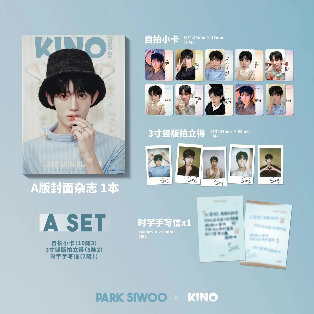[PRE-ORDER] KINO Magazine × Park Siwoo Official Magazine