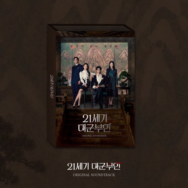 [PRE-ORDER] PERFECT CROWN Original Soundtrack O.S.T. Limited Edition K-Drama Album