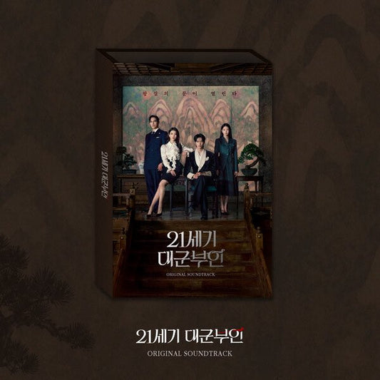 [PRE-ORDER] PERFECT CROWN Original Soundtrack O.S.T. Limited Edition K-Drama Album