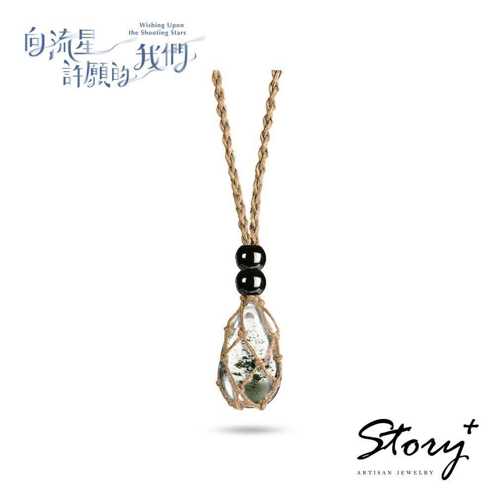 [PRE-ORDER] Wishing Upon The Shooting Stars Official Merchandise | Taiwan BL Drama Collectibles