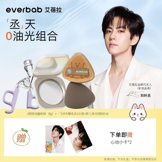 [PRE-ORDER] 🌸 Everbab x Liu XuanCheng Limited Edition Cosmetics Set 🌸
