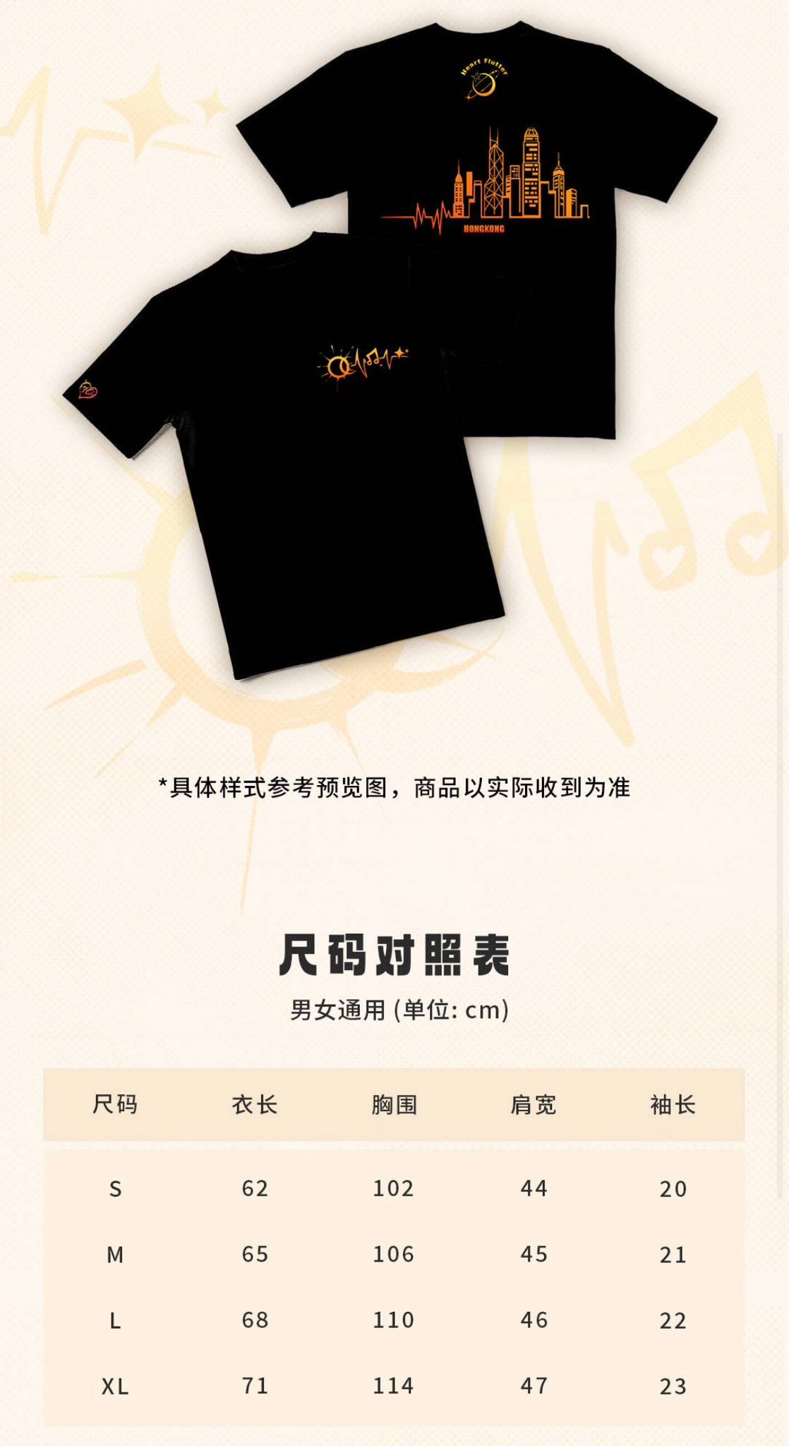 [PRE-ORDER] Good 361 Heartbeats × XiZhao Official Merchandise Collection