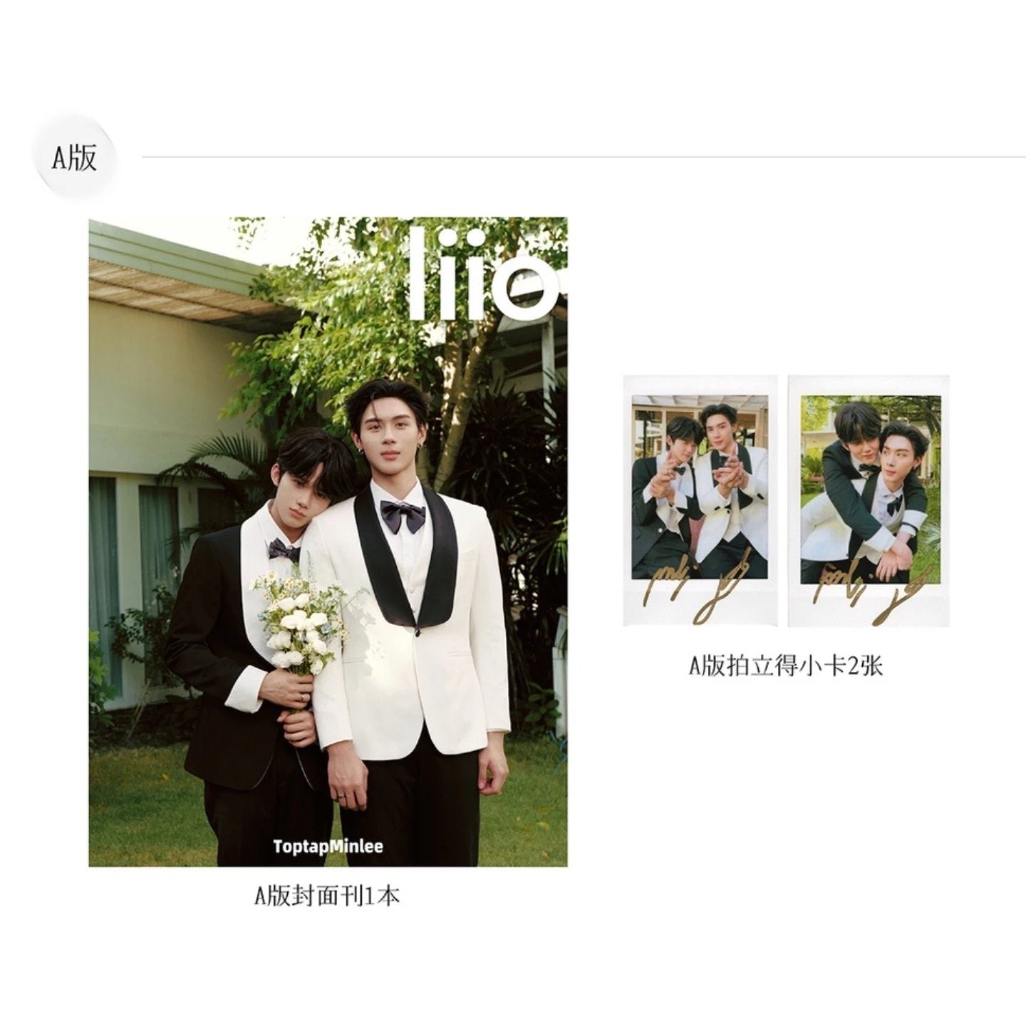 [PRE-ORDER] LIIO Magazine × TOPTAPMINLEE | Payback The Series Collector Edition