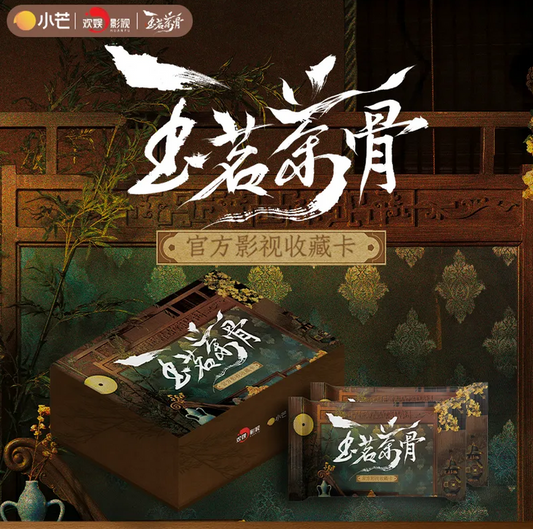 [PRE-ORDER] Glory (2025) x XIAOMANG Official Merchandise Blind Box – Drama Collectibles