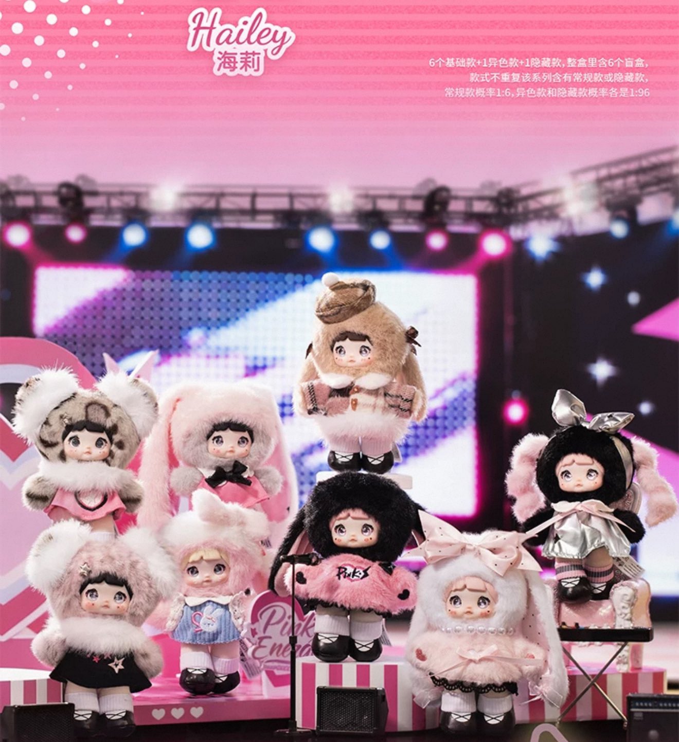 [PRE-ORDER] TOP TOY x Zhao Lusi Blind Box – Limited Collectible Set with Photocards & Exclusive Gifts