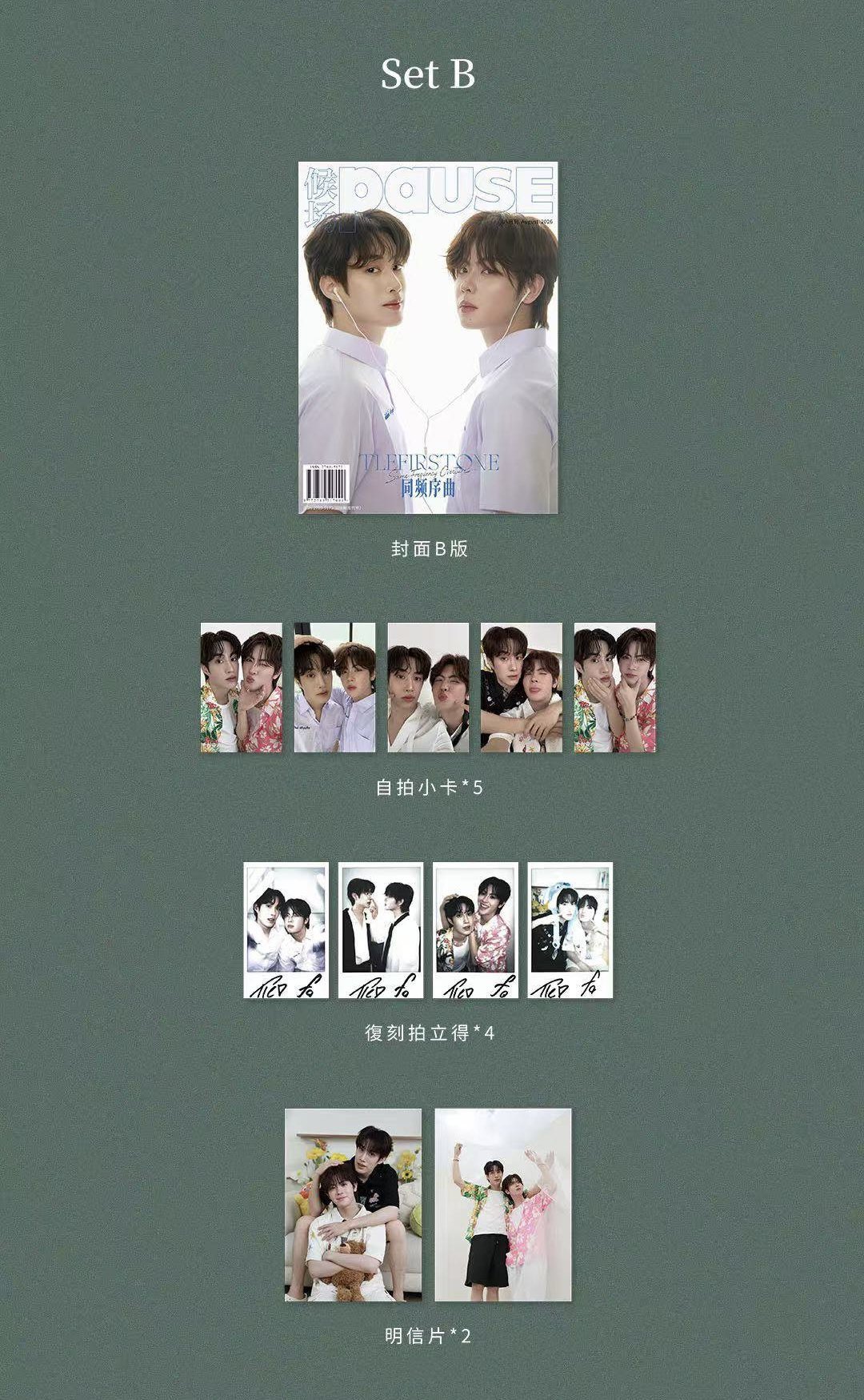 [PRE-ORDER] Pause Magazine × TitleFirstOne Official Collector Edition