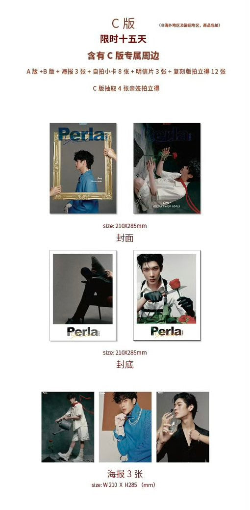 [PRE-ORDER] Perla x Jimmy Magazine
