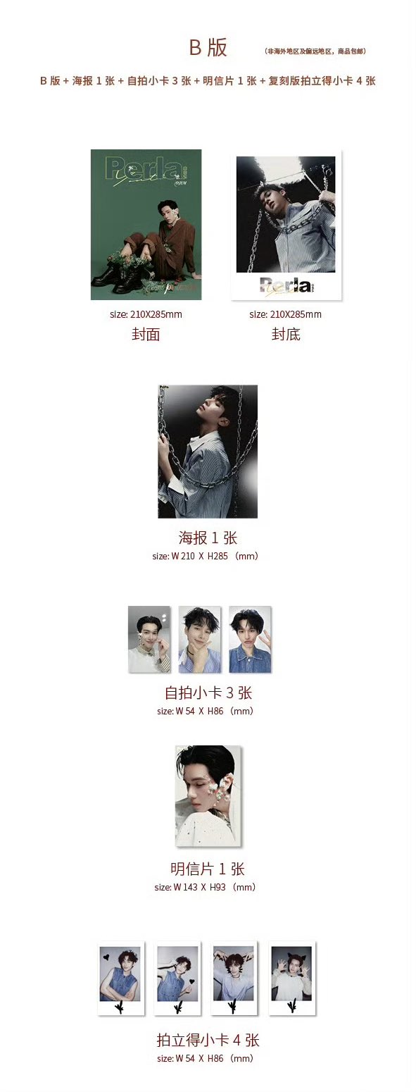 [PRE-ORDER] Perla x Ohm Magazine