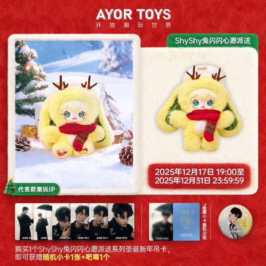 [PRE-ORDER] AYOR TOYS x Tian Xuning SHYSHY Figure | Limited Collectible