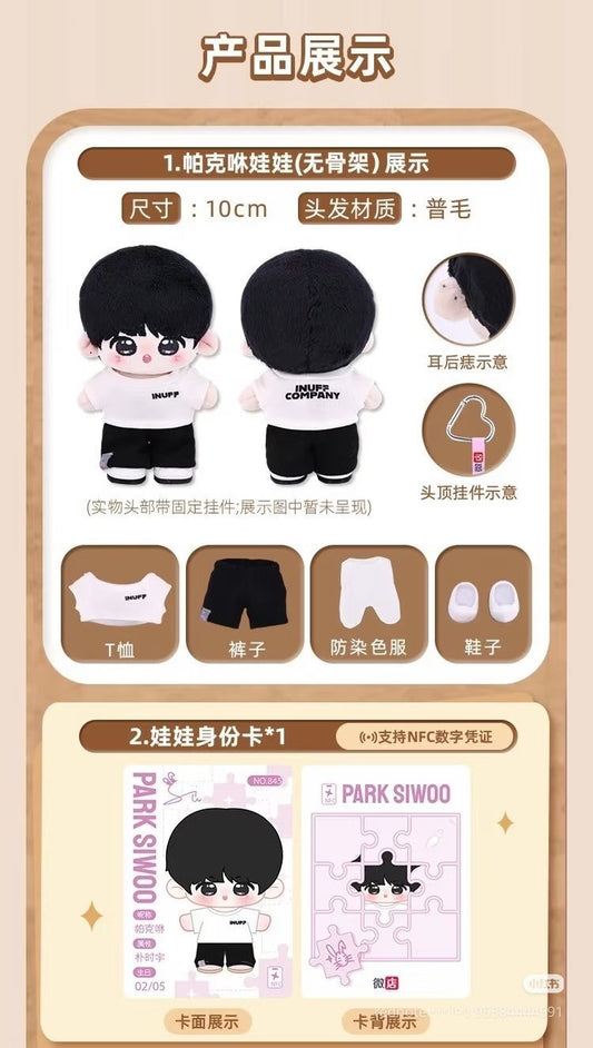 [Pre-Order] Park Siwoo 10cm Official Doll | The Prosecutor's Proposal | DEADLINE: 10/10/26