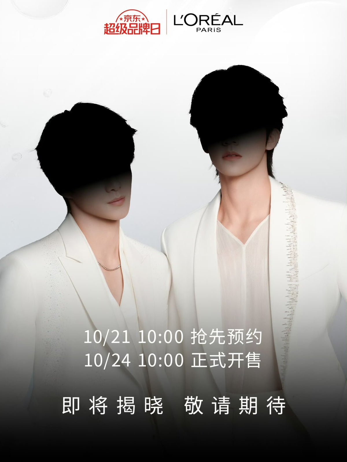 [PRE-ORDER] LeoKing × L’Oréal Paris Collaboration | Set 199 & Set 399