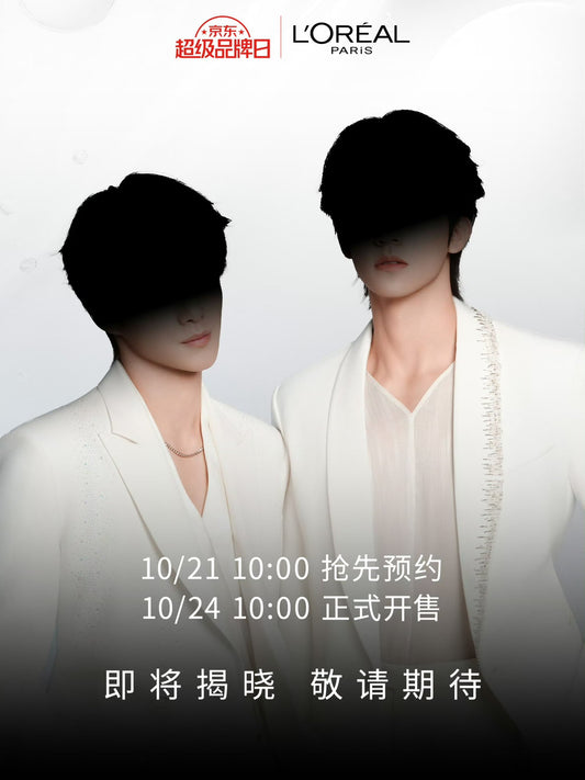 [PRE-ORDER] LeoKing × L’Oréal Paris Collaboration | Set 199 & Set 399