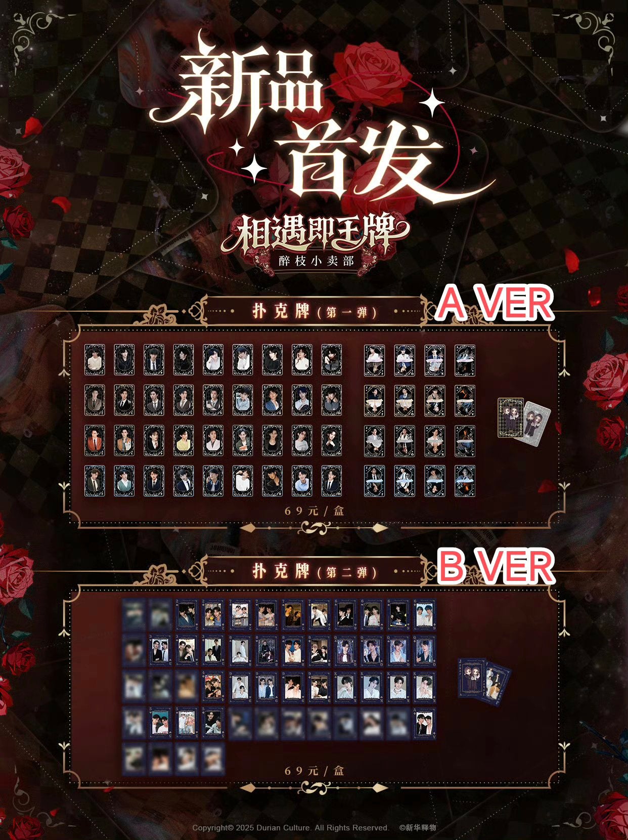 [PRE-ORDER] ✨ GOOOODS x Desire The Series ver.3 | Official Display Items