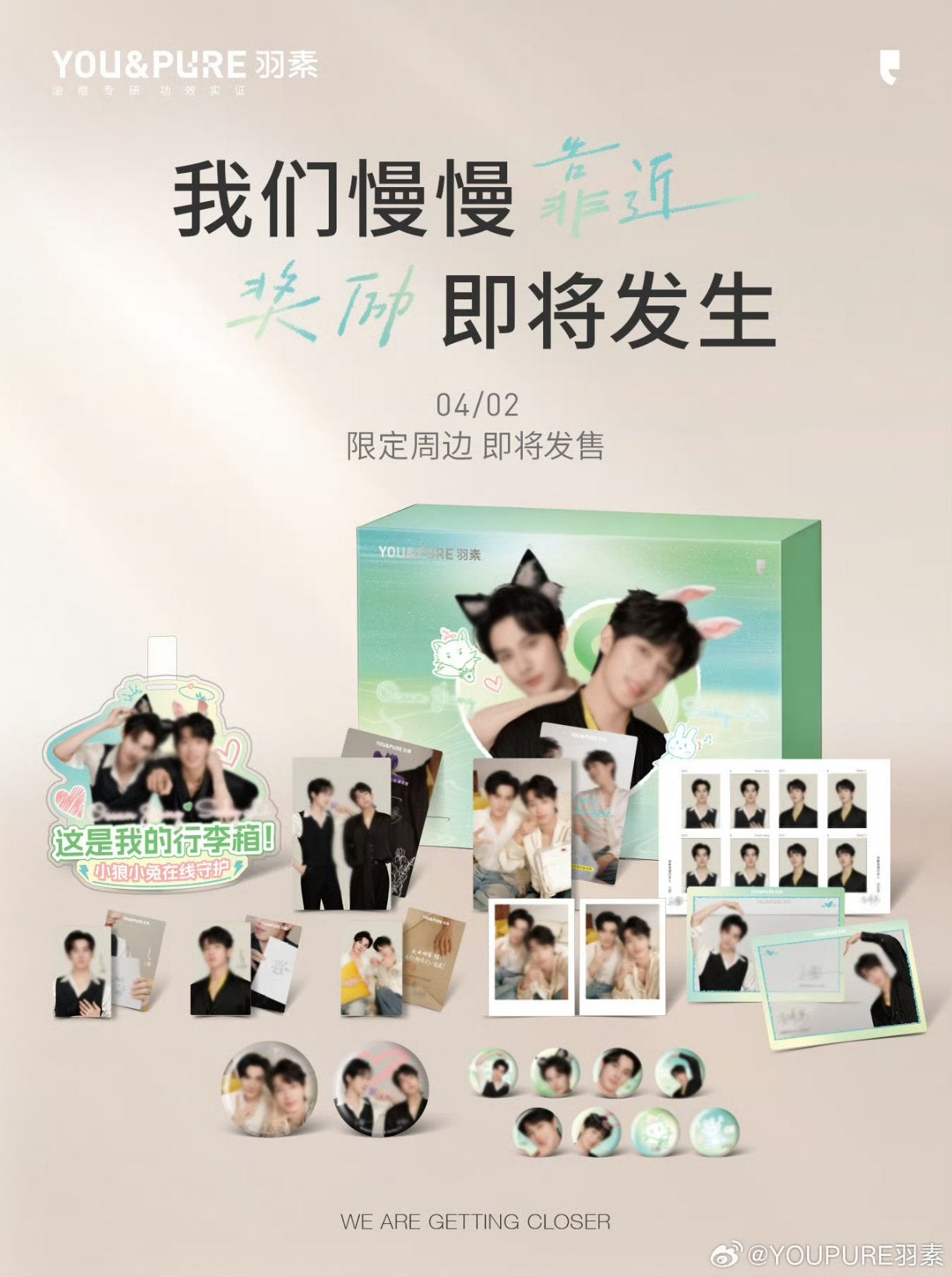[PRE-ORDER] YOU& PURE x JiangLi Skincare Boxset – Limited Edition with Exclusive Merch