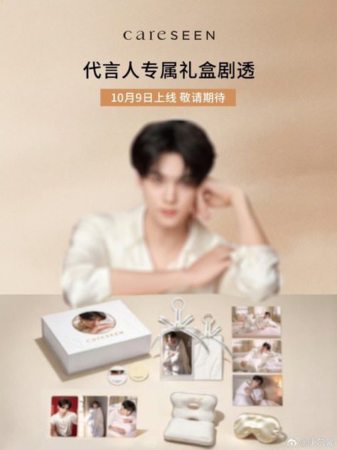 [PRE-ORDER] CARESЕEN × Tian Xuning Bedding Set | Tian XuNing Home Collection