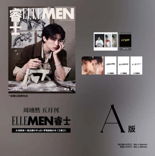 [PRE-ORDER] ELLEMEN x ZhouYiran Magazine Limited Photocard Edition