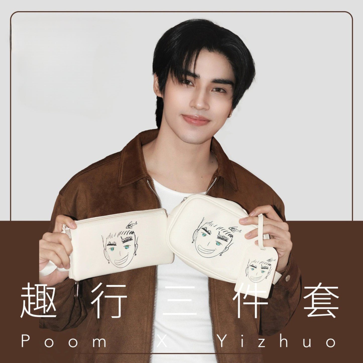[PRE-ORDER] Official Poom x Yizhou Exclusive Merch | UpPoom Fans Must-Have 💼✨