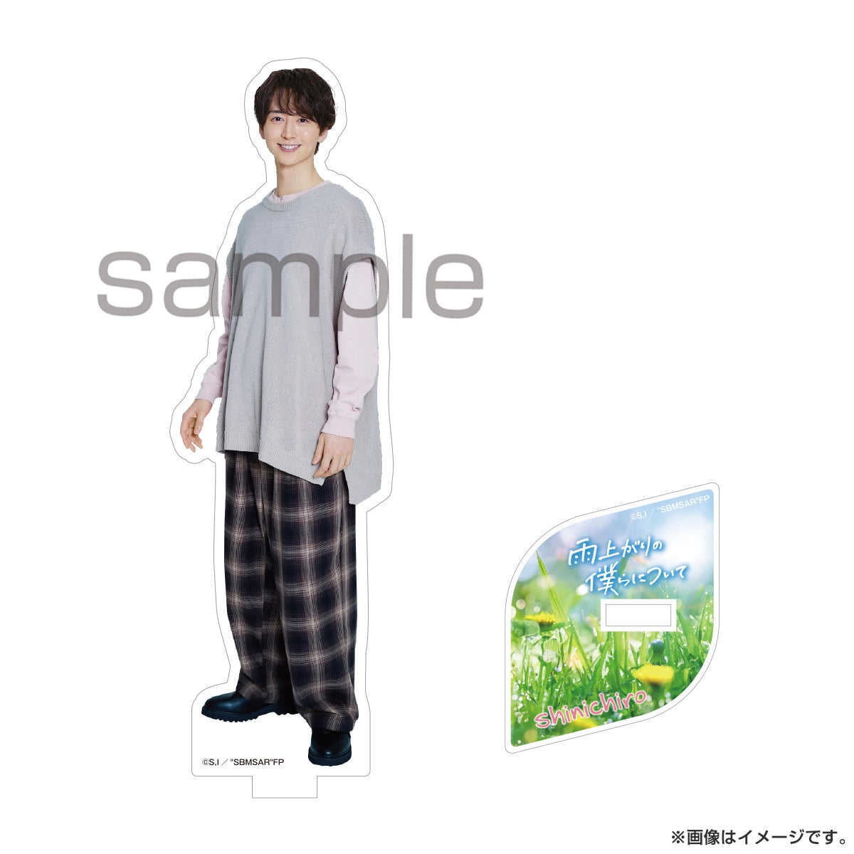 [Pre-Order] Stay By My Side After The Rain Blu-ray, DVD & Official Merch Collection