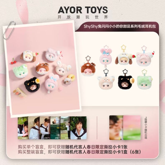 [PRE-ORDER] AYOR TOYS x TianXuNing Plush Earphone Case – Cute BL Keychain with Photocard (Spring Collection)