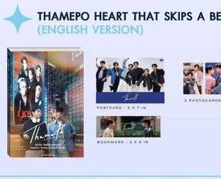 [PRE-ORDER] Thai Novel : ThamePo Heart That Skips a Beat (2nd Edition - English Version)
