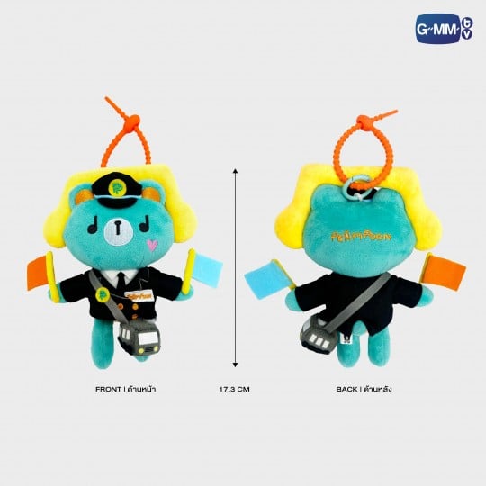 [PRE-ORDER] GMMTV PERMPOON STATION MASTER DOLL KEYCHAIN