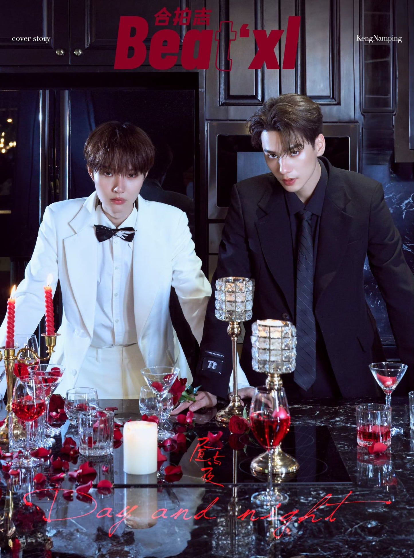 [Pre-Order] Beatxl 合拍志 x KengNamping Magazine