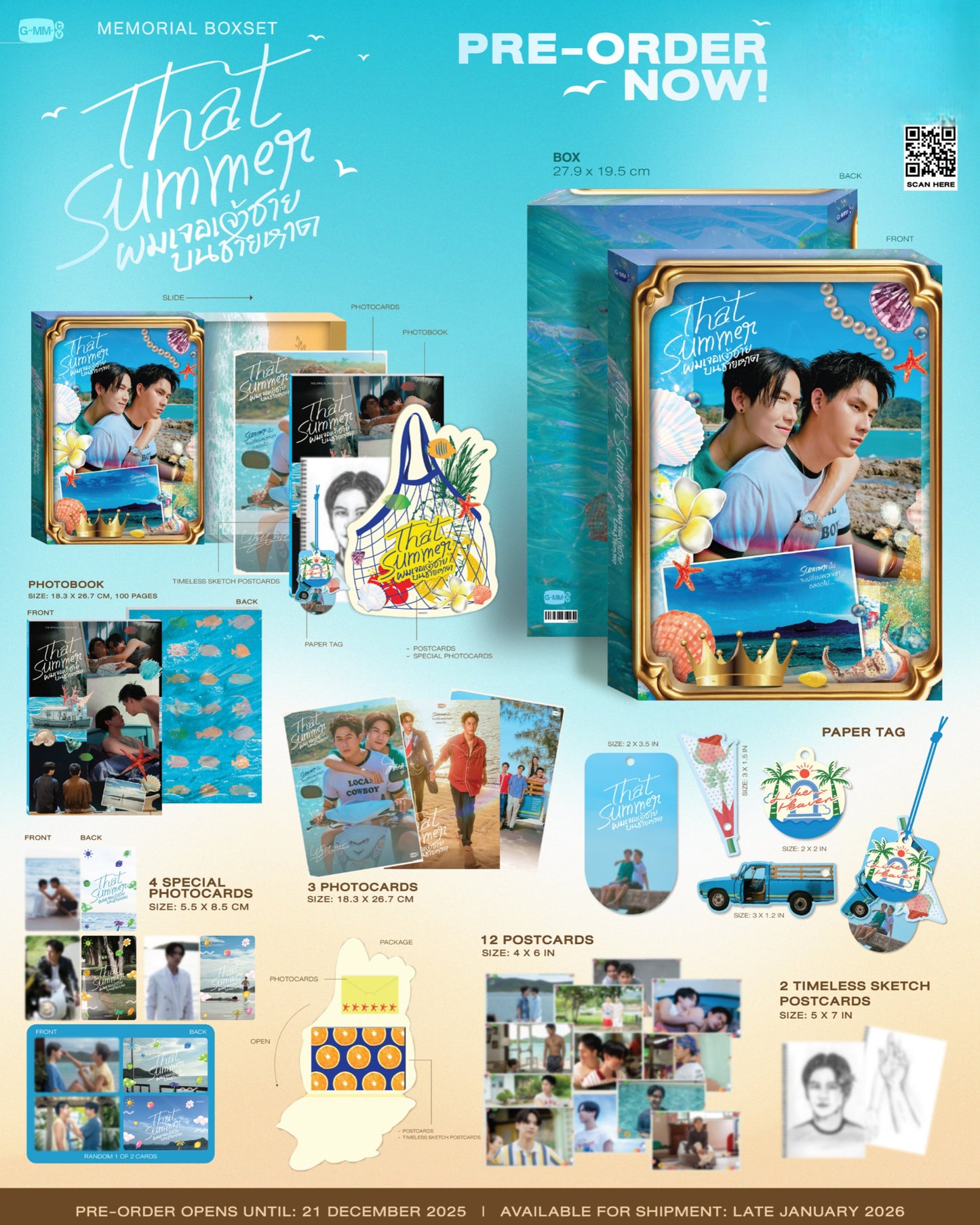 [PRE-ORDER] GMMTV THAT SUMMER MEMORIAL BOXSET
