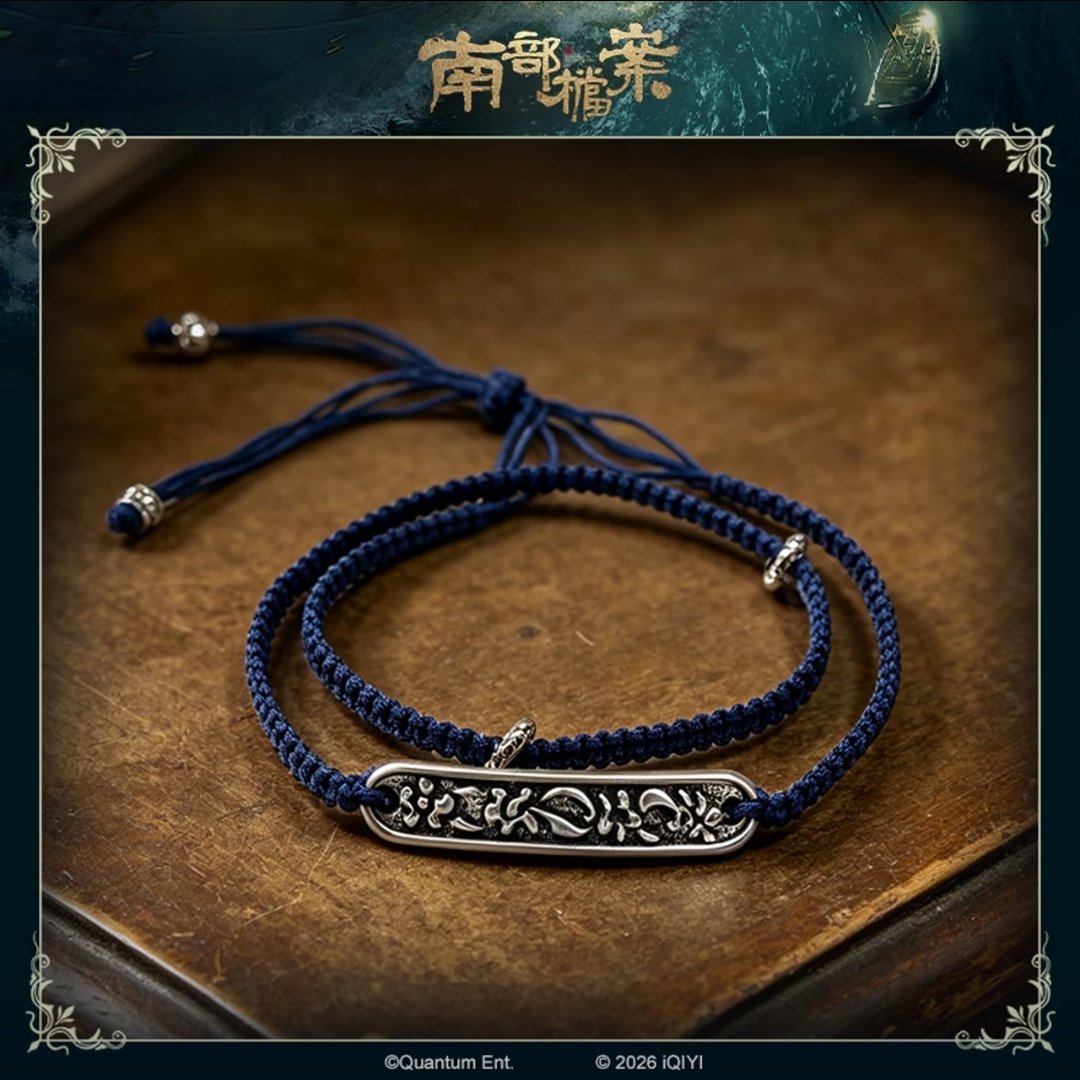[PRE-ORDER] Archives The Nanyang Mystery Official Merchandise