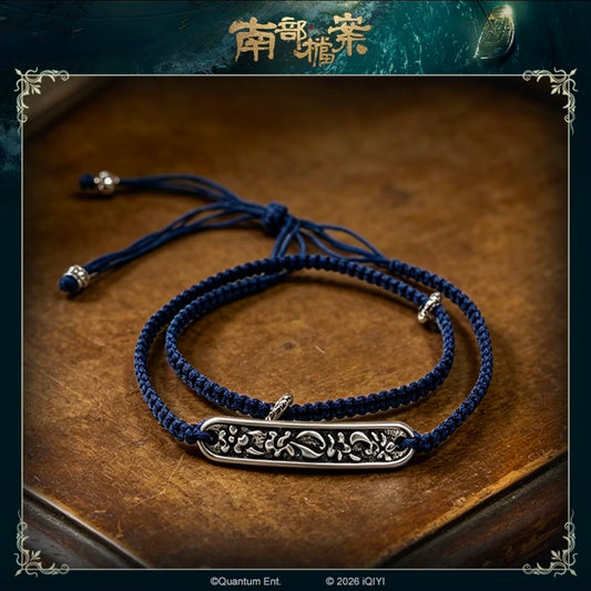 [PRE-ORDER] Archives The Nanyang Mystery Official Merchandise