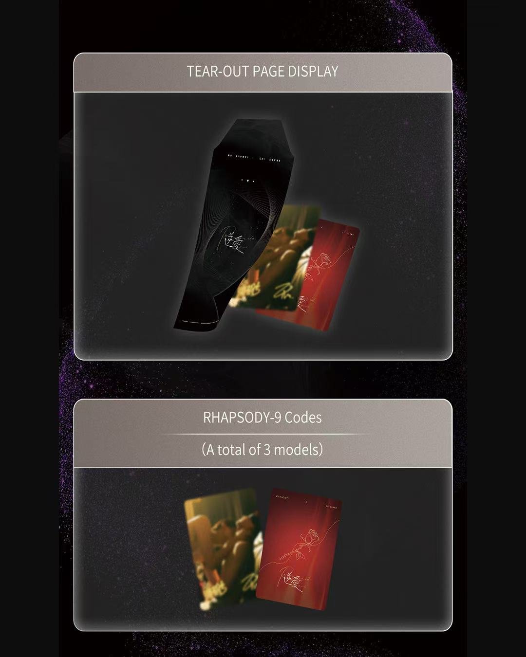 [PRE-ORDER] RL Random Card Black Box Korea – Collector Edition