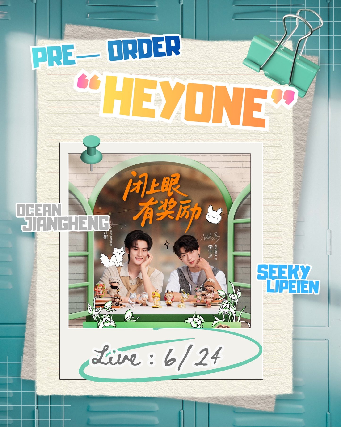 [Pre-Order] HEYONE x JiangLi (Live) Collection | Limited Edition Blind Box Merchandise