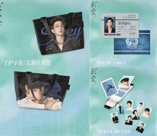 [PRE-ORDER] TIMAGE x Li PeiEn Makeup Set (Livestream) – Limited BL Beauty Collection with Exclusive Photocards & Gifts