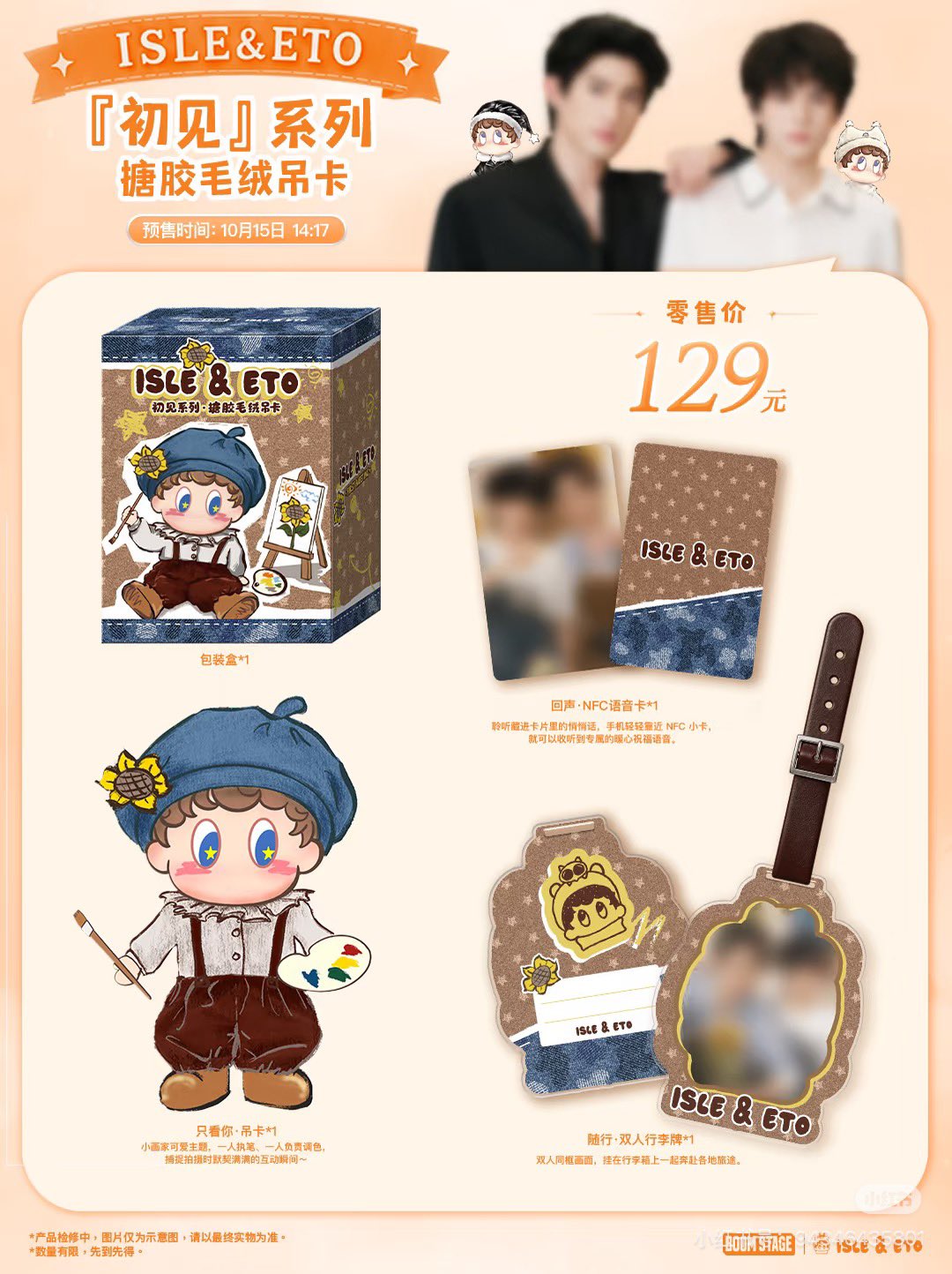 [PRE-ORDER] ISLE & ETO × aylio Limited Edition Doll Collection | First Sight & For You