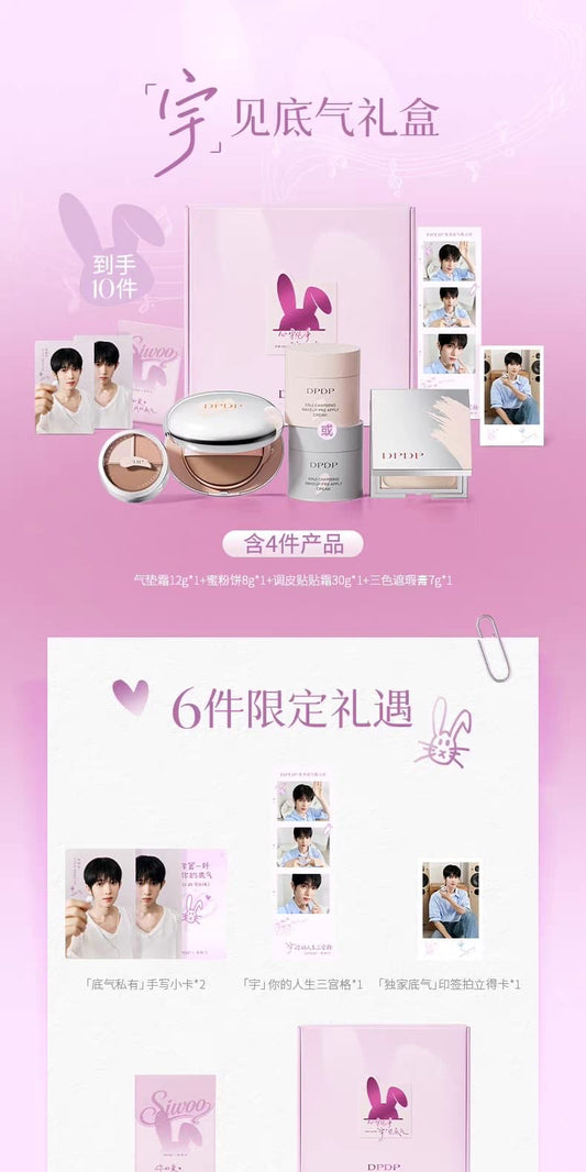 [Pre-Order] DPDP × Park Siwoo Makeup Collection | Cushion, Foundation, Concealer & Powder
