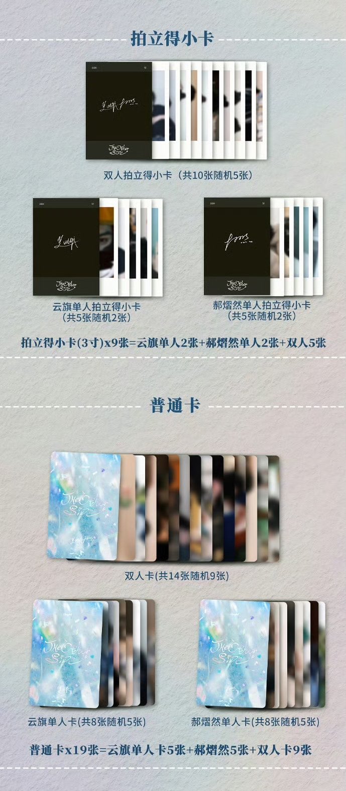 [PRE-ORDER] To My Shore Bangkok Concert Limited Edition Merchandise Collection