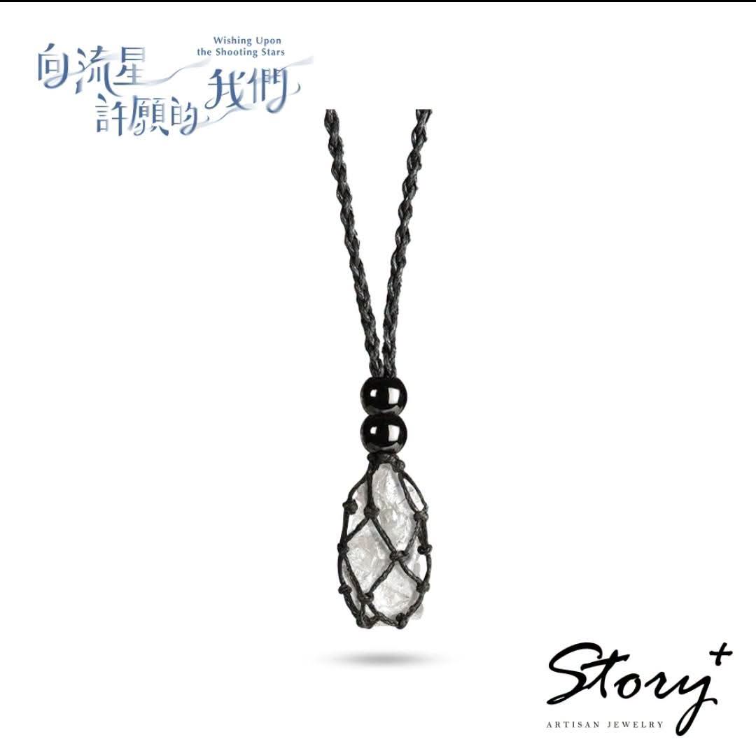 [PRE-ORDER] Wishing Upon The Shooting Stars Official Merchandise | Taiwan BL Drama Collectibles