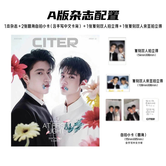 [PRE-ORDER] Citer Pulse Magazine × InnOngsa | Official Collector Edition