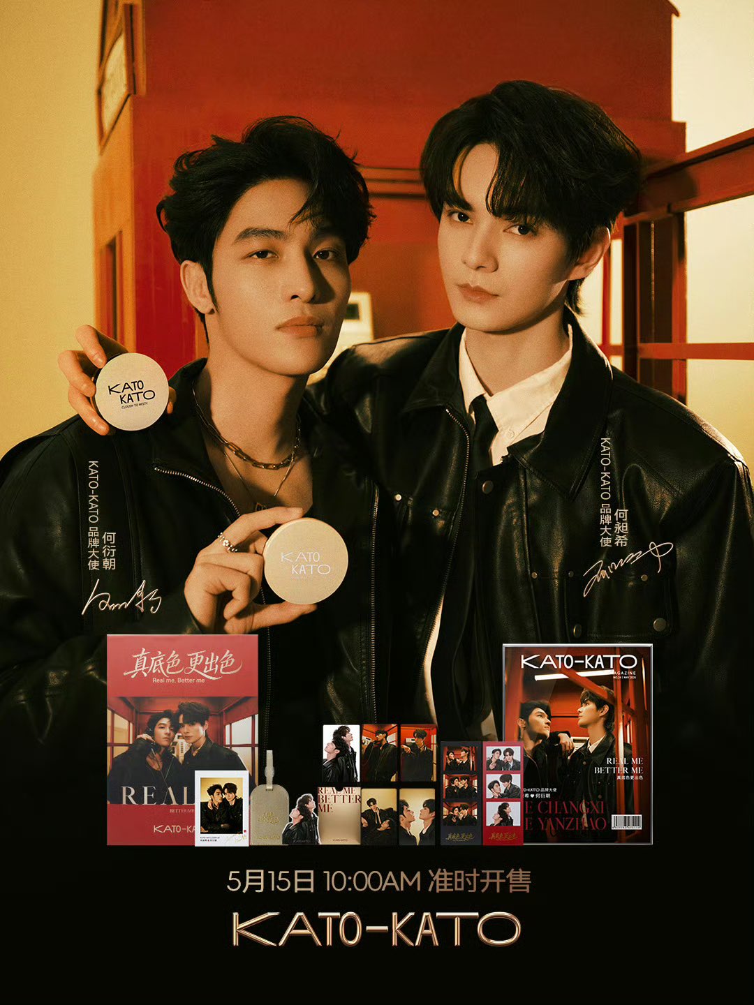 [PRE-ORDER] Kato-Kato x XiZhao Cushion Collection Limited Edition