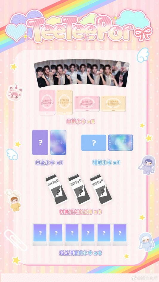 [PRE-ORDER] TeeTeePor Event Mystery Box | Doll & Exclusive Photocards