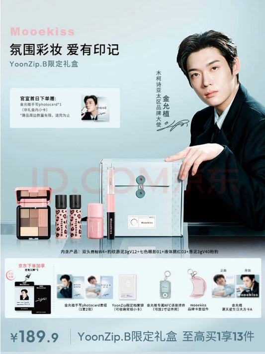 [Pre-Order] Mooekiss × Kim Yoon Sik Official Makeup Collection