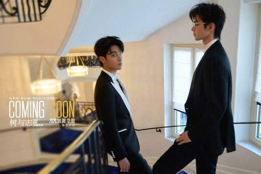 [PRE-ORDER] Tree For Ambition Magazine | He Changxi & He Yanzhao Special Edition