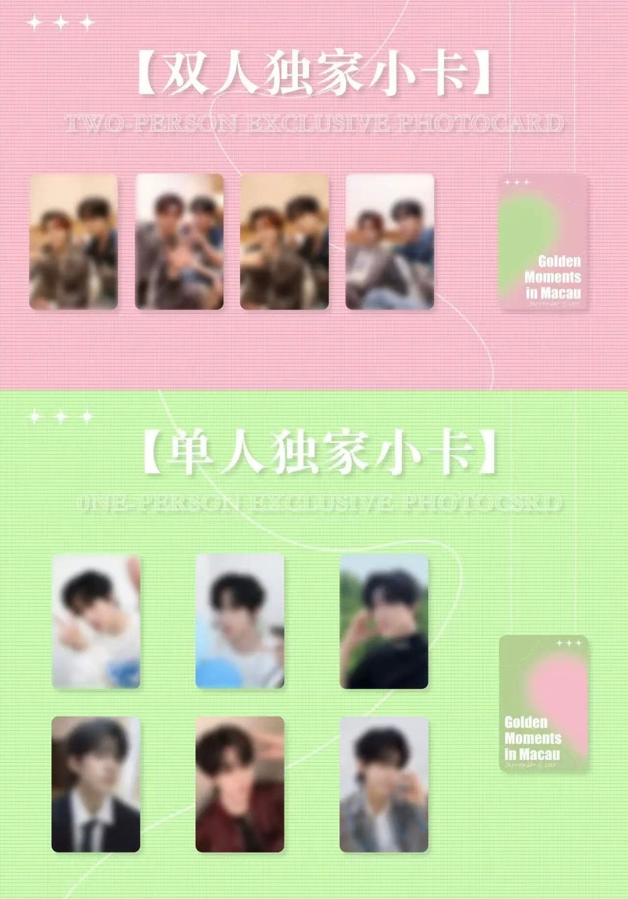 [PRE-ORDER] Golden Moments in Macau – Official Photocard Set