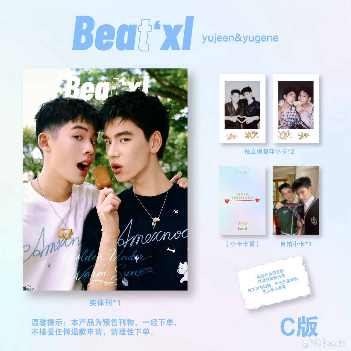 [Pre-Order] BEAT'XL Magazine × YujeenYugene | Cards & Collector Sets