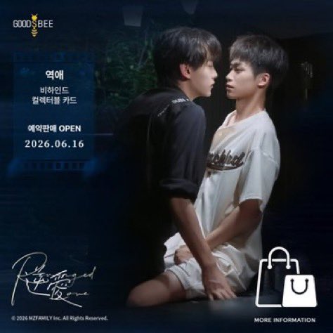 [PRE-ORDER] RevengedLove Exclusive Behind-the-Scenes Cards – Limited Edition BL Collectible Trading Cards