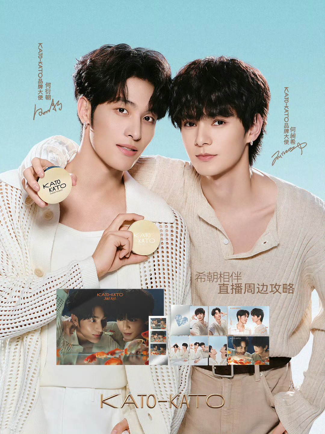 [PRE-ORDER] Kato-Kato x XiZhao (Live Exclusive) Beauty Collection