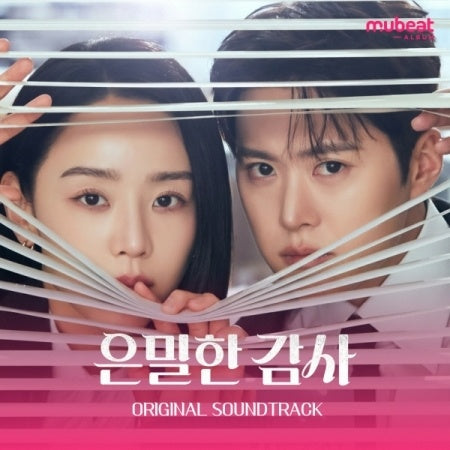 [PRE-ORDER] Filing for Love tvN Drama OST (MUBEAT Album) Limited Edition