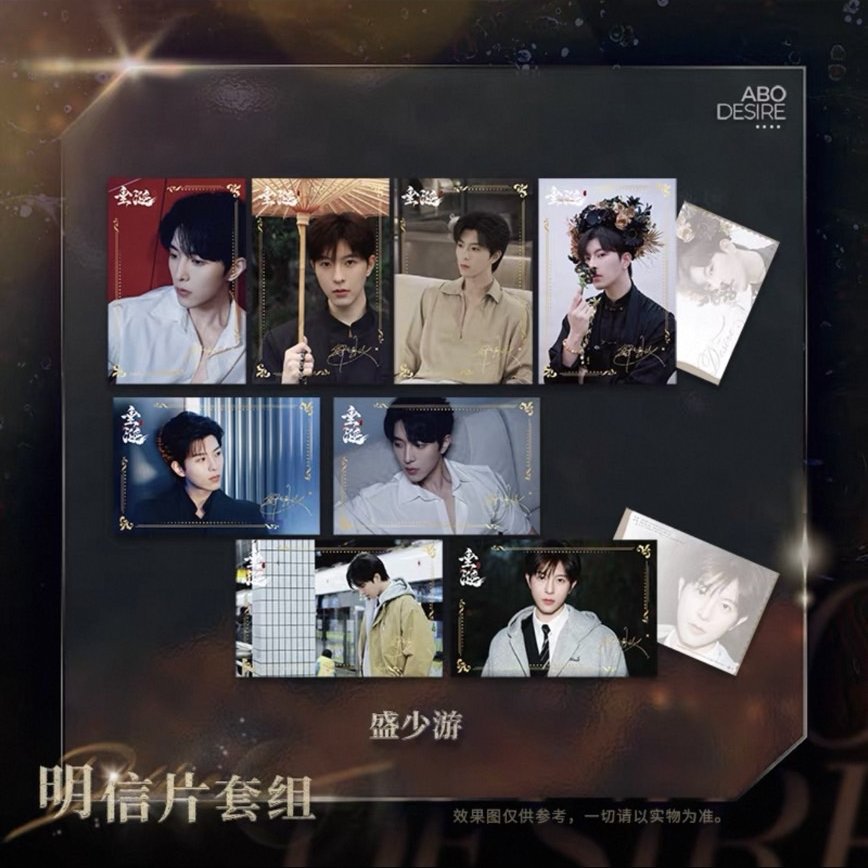 [PRE-ORDER] ✨ GOOOODS x Desire The Series: Postcards