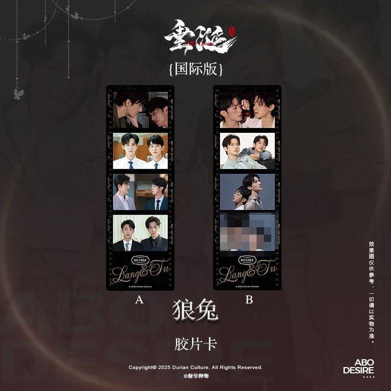 [PRE-ORDER] ✨ GOOOODS x Desire The Series: Film Frame