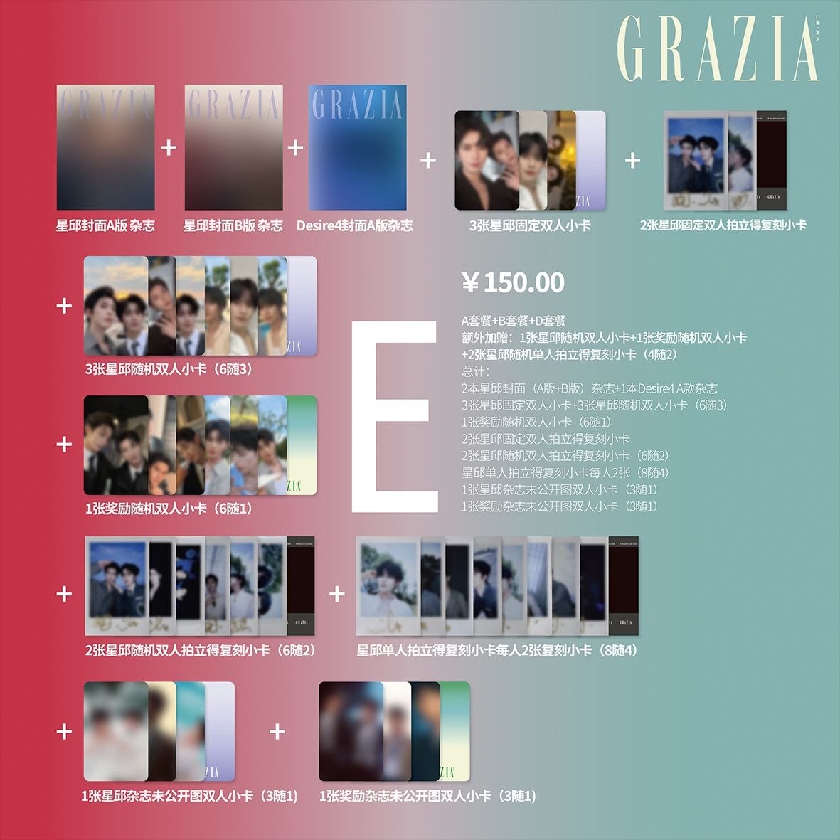 [PRE-ORDER] GRAZIA × D4 XingQiu Official Magazine Collection